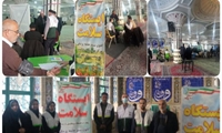 برپایی ایستگاه سلامت در نماز جمعه شهرکرد به مناسبت میلاد با سعادت امام جواد (ع)