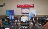 برگزاری کارگاه تدوین برنامه عملیاتی  ویژه پزشکان و مراقبین سلامت سال 1405