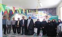 برگزاری جشن عید غدیر خم با حضور  مدیریت و کارکنان مرکز شهرستان شهرکرد 