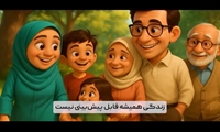 کمک های اولیه در هنگام وقوع بلایا و حوادث